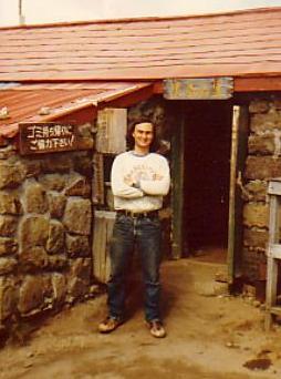 Photo of Bill Poser hiking in Hokkaido